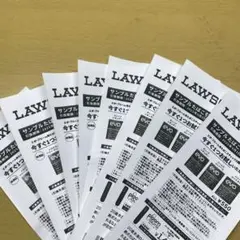 ローソン　タバコクーポン　8枚セット