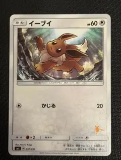 ラッキー SML サン＆ムーン ファミリーポケモンカードゲーム 035/051 ラッキー SML サン＆ムーン ファミリーポケモンカードゲーム 035/051