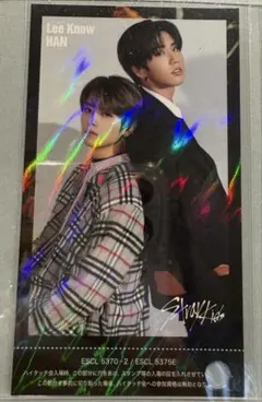 StrayKids シーグリ 2026 FORCE ユニット 味噌 リノ ハン - メルカリ