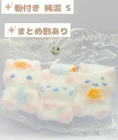 Item thumbnail for item 74430dd6-adfd-42ef-99e2-060b5625a551