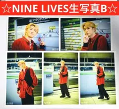 超特急 ユーキ NINE LIVES 生写真B コンプ