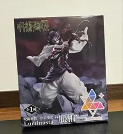 2026年最新】呪術廻戦 渋谷事変 Luminasta “脹相”の人気アイテム