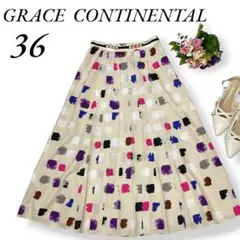 ✨未用品に近い✨グレースコンチネンタル　マルチペイント　プリントスカート　白