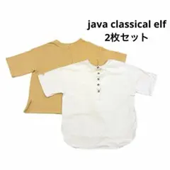 Java ジャバ Tシャツ 2枚セット　ヘンリーネック　コットン　オーバーサイズのサムネイル