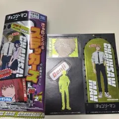チェンソーマン デンジ きゃらくたぶるステッカーズ