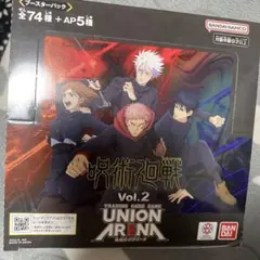 2026年最新】ユニオンアリーナ 呪術廻戦 boxの人気アイテム - メルカリ