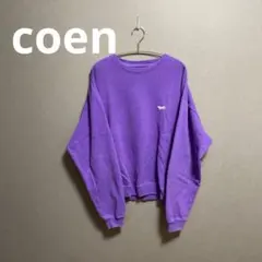 coen PENNEYS（ぺニーズ）別注ビッグシルエット裏毛スウェット