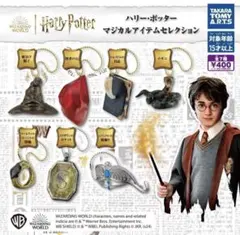 ハリー・ポッターマジカルアイテムセレクション　全7種　コンプリート　ガチャ