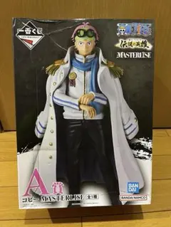 訳あり！一番くじ ワンピース 伝説の英雄　A賞 コビー MASTERLISE