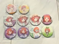 五等分の花嫁 缶バッジ 中野一花 中野二乃 中野四葉 当たりつき缶バッジ