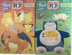 花王 バブ ポケモンスリープ 2箱 24錠 入浴剤 スイートカモミール ネロリ