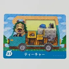 どうぶつの森　amiiboカード　37　ティーチャー　アミーボカード
