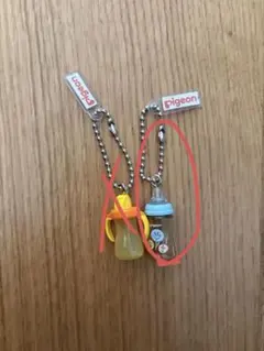 Pigeon ミニチュア哺乳瓶 キーホルダー