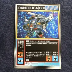 スクランブルギャザー LU-3 ダンクーガ（GB）