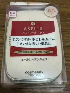 2026年最新】アスプリールの人気アイテム - メルカリ