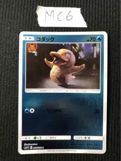 ポケモンカード054 コダック モンスターズコレクション - メルカリ