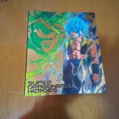 SUPER DRAGONBALL HEROES 8周年記念