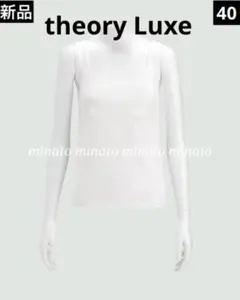 新品 theory Luxe Staple Ena プルオーバータンクトップ40のサムネイル