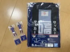一番くじ サッカー日本代表 B賞 法被 - メルカリ