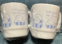しろたんひんやり氷の国くじ　スタッキングマグカップ2個セット
