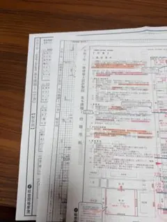 建築士試験対策資料 A4サイズ