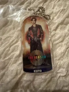 木村慧人　THE REASON クリアチャーム