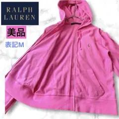 PINK PONY ラルフ・ローレン パーカー XS ピンク ラルフローレン Pink Pony フリース フーディ ピンクポニー