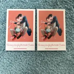 Fall in GUSH 2025 栗原カナ ひねくれ小野寺くんの不器用な恋