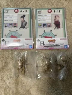 ナルト一番くじ　5点セット