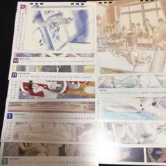 ファフナー　カレンダー　2022