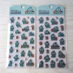 ハンギョドン ぷくっとシール 2枚セット　新品