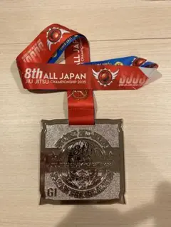 SJJJF 全日本選手権2025 柔術甲子園 銀メダル ブラジリアン柔術