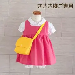 きさき様ご専用　メイちゃん ワンピース　めいちゃんコスプレ