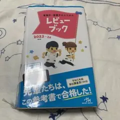 Item thumbnail for item a9d14166-db9c-40a7-86ca-579dd5790357