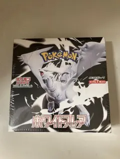 ポケモンカード　ブラックボルト　ホワイトフレア各種1ボックスセット