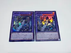 クズハモン プロモ 2枚セット - メルカリ
