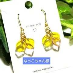 なっこちゃん様 リクエスト 4点 まとめ商品