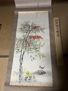 福井光 水墨 彩色 額裝 共シール 日本画 師 中道春陽 日本書芸院無鑑査