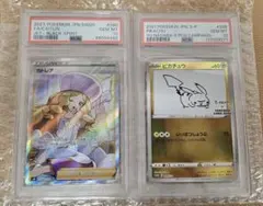 【PSA10】極美品 セット割『ピカチュウ YU NAGABA』『カトレア』