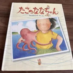 なんといったって猫 - メルカリ