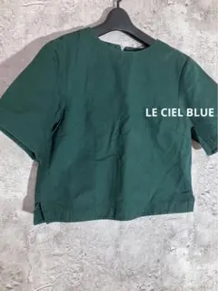 ☘️LE CIEL BLUE 綿麻混 バックファスナー 半袖 トップスのサムネイル