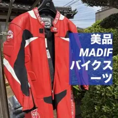 2026年最新】madif レーシングスーツの人気アイテム - メルカリ