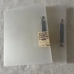 無印良品 ポリプロピレン ファイル リング式 B5 2穴 2冊セットのサムネイル