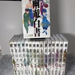 十二国記 全巻セット 小野不由美 白銀の墟玄の月 ガイドブック 新潮