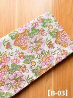 インド綿ブロックプリント生地 布 花柄 110cm×200cm【B-03】