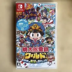 (新品未開封)桃太郎電鉄ワールド 地球は希望でまわってる！ Switchのサムネイル