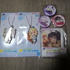 [ホロライブ] 一番くじまとめ売り