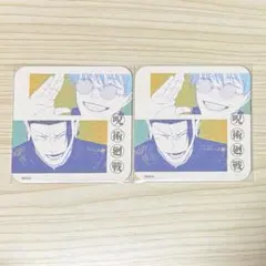 2026年最新】呪術廻戦展 アートコースター 五条 夏油傑の人気アイテム