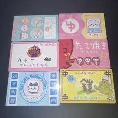 ちいかわ カード