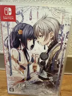君は雪間に希う Nintendo Switch ソフトのサムネイル